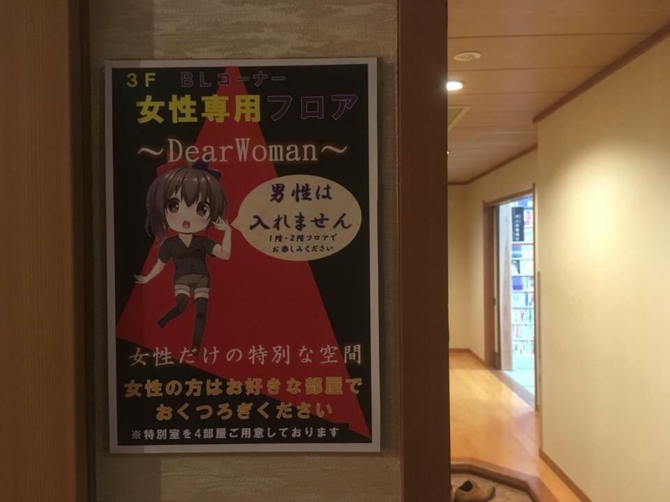 Hotel Green Squalle Sekigane Kurayoshi Zewnętrze zdjęcie